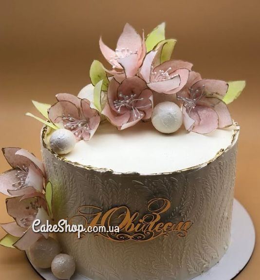 ⋗ Акриловий топпер DZ З Ювілеєм золото купити в Україні ➛ CakeShop.com.ua, фото