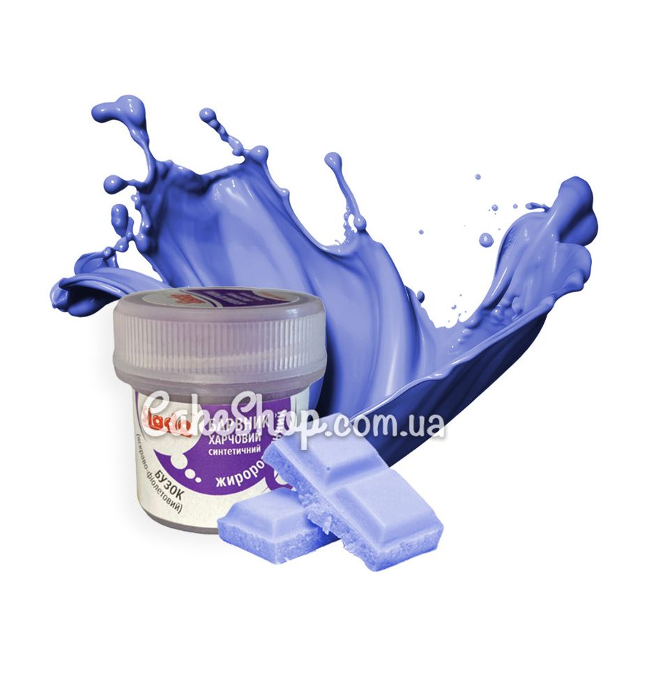 Краситель для шоколада сухой Slado Сирень/Ярко-фиолетовый, 5г - фото