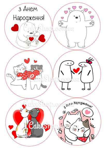 ⋗ Вафельна картинка Бенто - торт 7 купити в Україні ➛ CakeShop.com.ua, фото