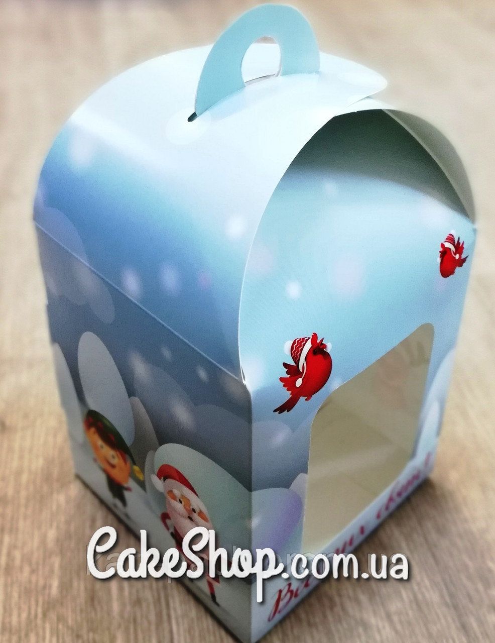 ⋗ Коробка для подарунків Веселих свят, 12х12х15 см купити в Україні ➛ CakeShop.com.ua, фото
