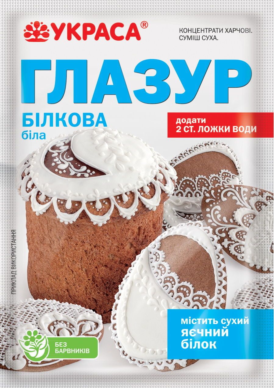 ⋗ Глазурь для кулича Украса (айсинг), белая купить в Украине ➛  CakeShop.com.ua