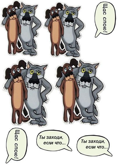 ⋗ Вафельная картинка Жил-был пёс 4 купить в Украине ➛ CakeShop.com.ua, фото