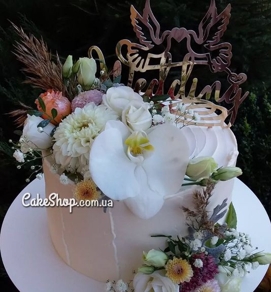 ⋗ Акриловый топпер DZ  Wedding золото купить в Украине ➛ CakeShop.com.ua, фото