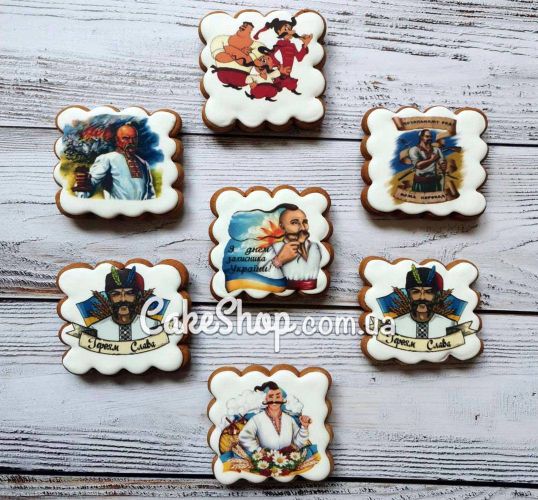 ⋗ Медово-имбирное печенье С Днем Защитника Украины, 7х7 (продажа от 3 шт) купить в Украине ➛ CakeShop.com.ua, фото
