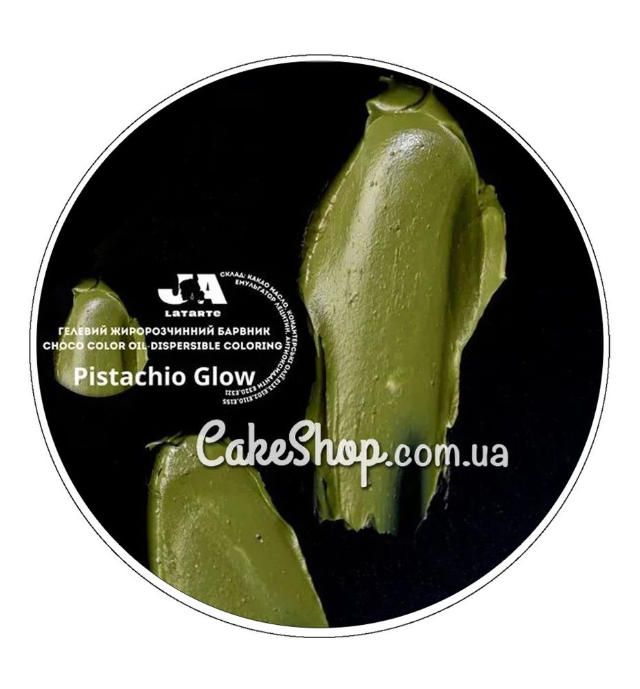 Краситель гелевый жирорастворимый Latarte Pistachio Glow, 20 мл - фото