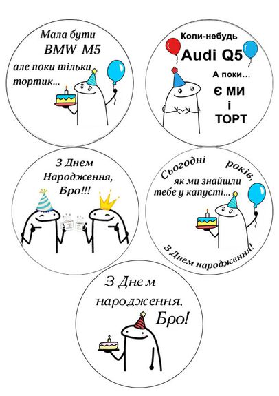 ⋗ Цукрова картинка Бенто - торт 23 купити в Україні ➛ CakeShop.com.ua, фото