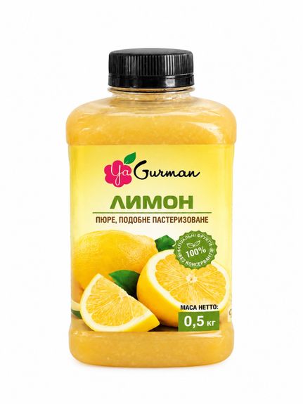 ⋗ Пастеризованное пюре YaGurman Лимон, 500 г купить в Украине ➛ CakeShop.com.ua, фото