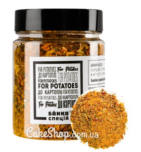 ⋗ Суміш спецій до картоплі, 110 г купити в Україні ➛ CakeShop.com.ua, фото