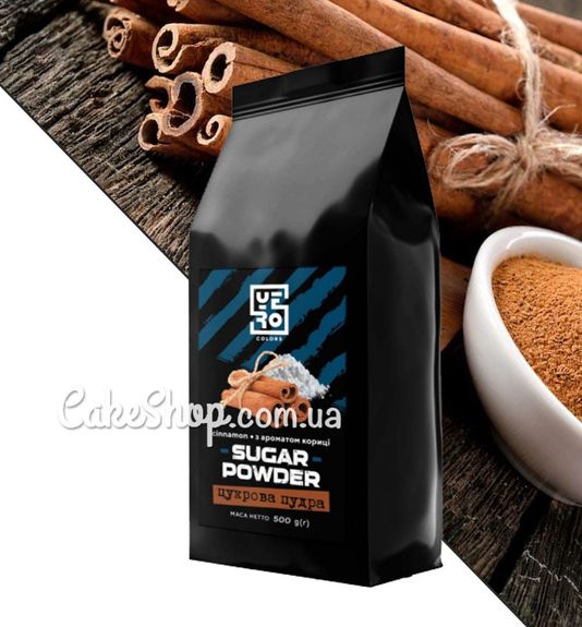 ⋗ Сахарная пудра с ароматом корицы YERO COLORS, 500г купить в Украине ➛ CakeShop.com.ua, фото