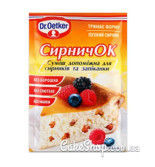 ⋗ Суміш для сирного пирога і запіканки Творопиш (ТМ Dr.Oetker) купити в Україні ➛ CakeShop.com.ua, фото