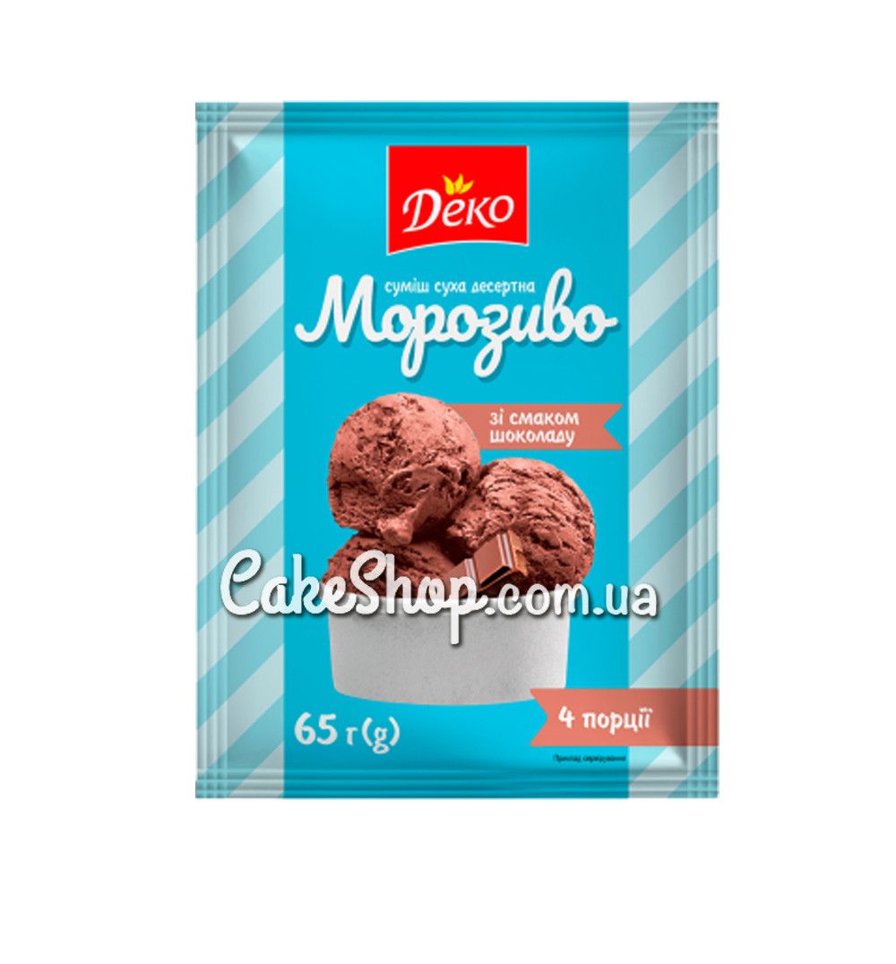 ⋗ Смесь для приготовления мороженого с шоколадным вкусом Deko купить в Украине ➛ CakeShop.com.ua, фото