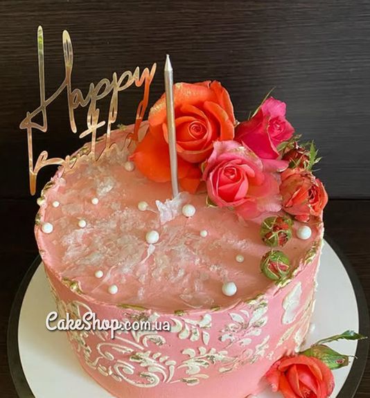 ⋗ Акриловий топер DZ напис Happy Birthday золото купити в Україні ➛ CakeShop.com.ua, фото