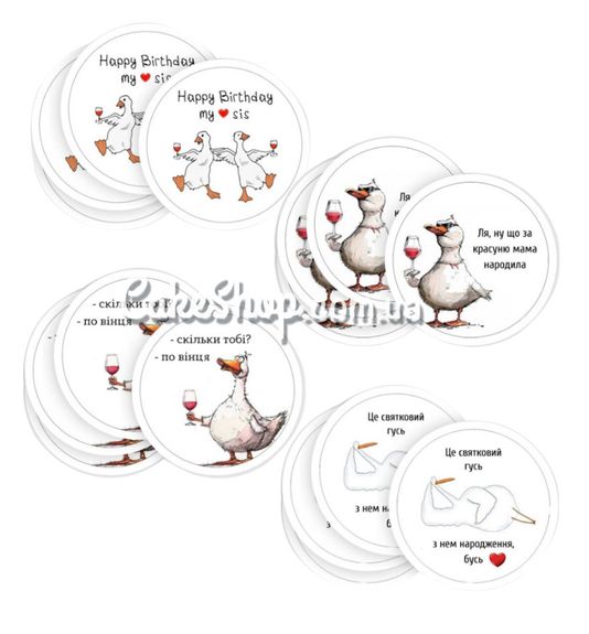 ⋗ Наклейка Приветствие с приколом круг, 10 шт купить в Украине ➛ CakeShop.com.ua, фото