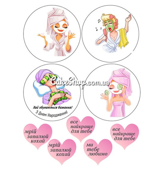 ⋗ Вафельная картинка Бенто торт 27 купить в Украине ➛ CakeShop.com.ua, фото