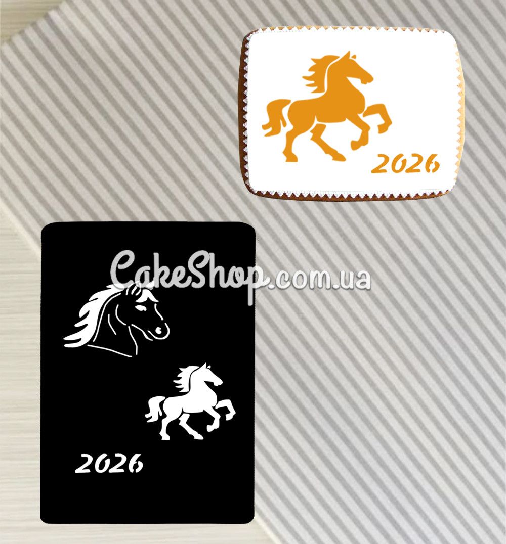 ⋗ Трафарет Год лошади 2 купить в Украине ➛ CakeShop.com.ua, фото