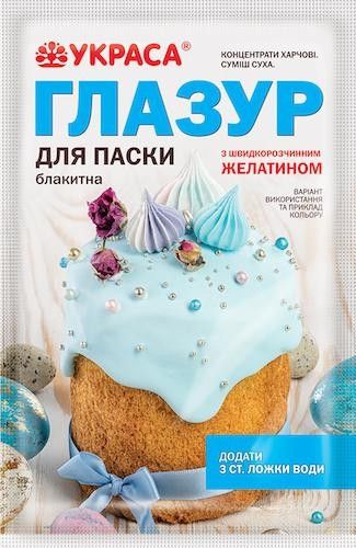 ⋗ Глазурь для кулича Украса, голубая купить в Украине ➛ CakeShop.com.ua, фото