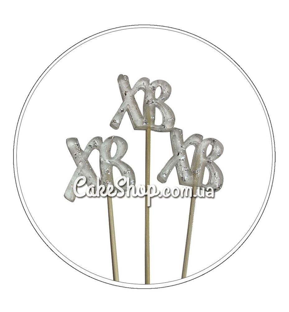 Льодяники з ізомальту ХВ прозорий зі срібною поталлю, 1 штука - фото