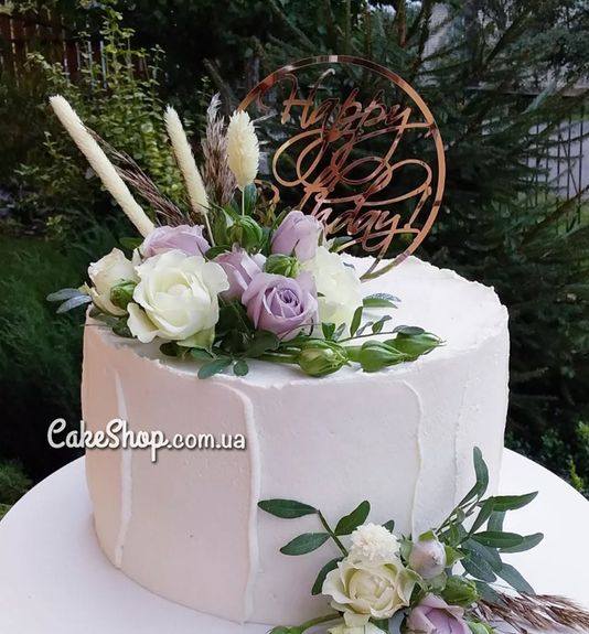 ⋗ Акриловий топпер DZ Happy Birthday Коло золото купити в Україні ➛ CakeShop.com.ua, фото