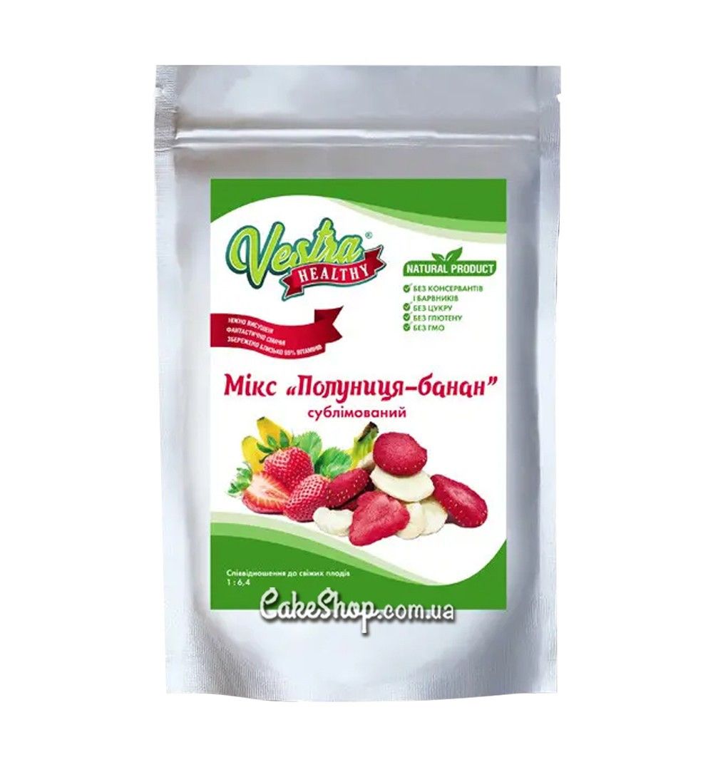 ⋗ Полуниця-банан сублімовані мікс Vestra, 40 г купити в Україні ➛ CakeShop.com.ua, фото