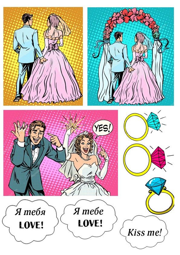 ⋗ Вафельная картинка Свадьба 11 купить в Украине ➛ CakeShop.com.ua, фото