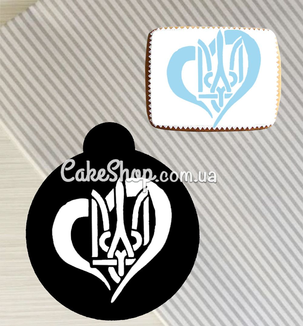 ⋗ Трафарет Тризуб в сердце купить в Украине ➛ CakeShop.com.ua, фото