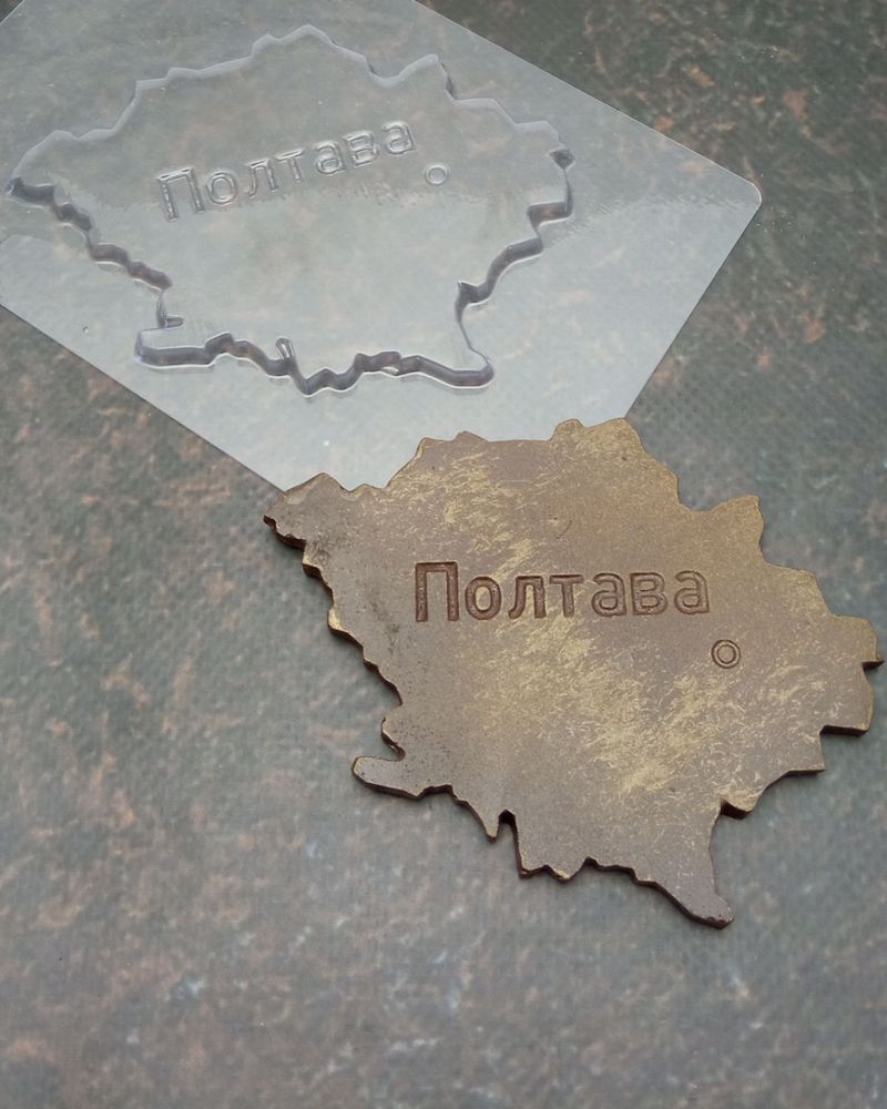 Пластиковая форма для шоколада Область Полтава - фото