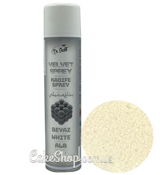 ⋗ Спрей-велюр Dr. Gusto Білий, 250 мл купити в Україні ➛ CakeShop.com.ua, фото