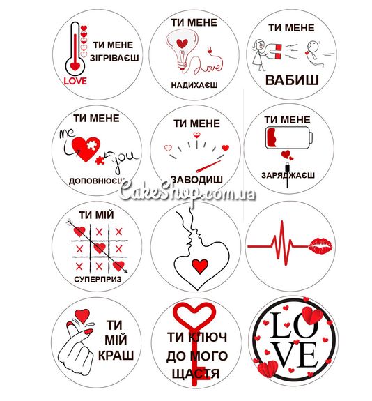 ⋗ Вафельная картинка День Влюбленных купить в Украине ➛ CakeShop.com.ua, фото