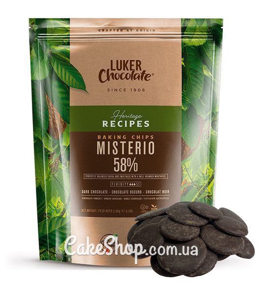 ⋗ Шоколад LUKER Chocolate MISTERIO чорний 58%, 2,5 кг купити в Україні ➛ CakeShop.com.ua, фото