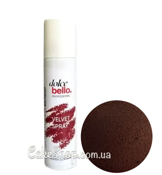 ⋗ Спрей-велюр Dolce Bello Темний шоколад, 100 мл купити в Україні ➛ CakeShop.com.ua, фото