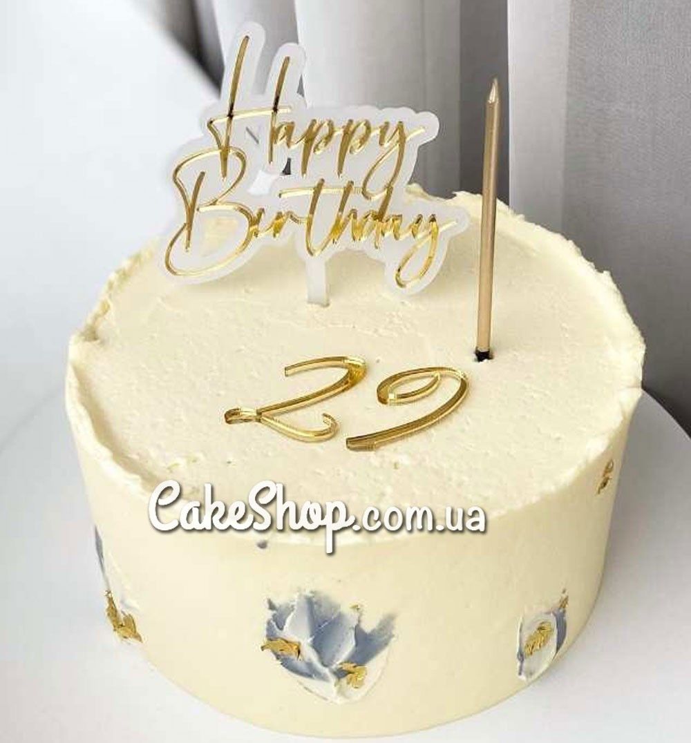 ⋗ Акриловий топпер VA Happy Birthday матовий купити в Україні ➛ CakeShop.com.ua, фото