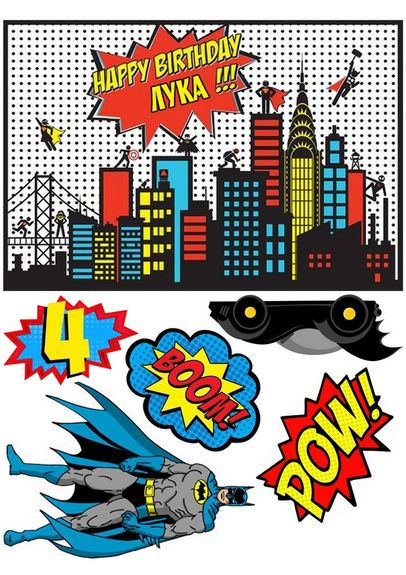 ⋗ Вафельная картинка Супергерои 7 купить в Украине ➛ CakeShop.com.ua, фото