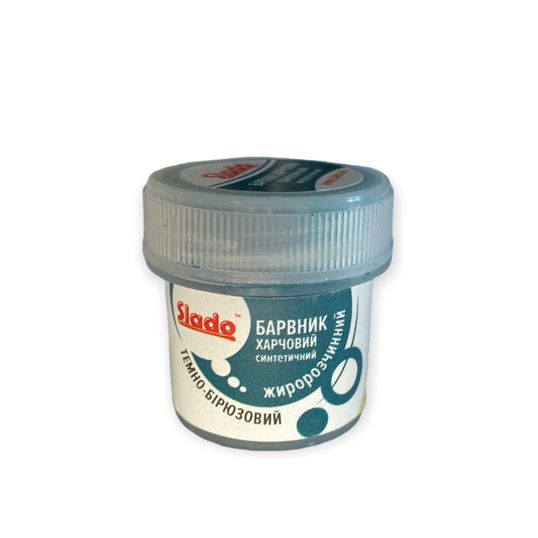 ⋗ Барвник для шоколаду сухий Slado Темно-бірюзовий, 5г купити в Україні ➛ CakeShop.com.ua, фото