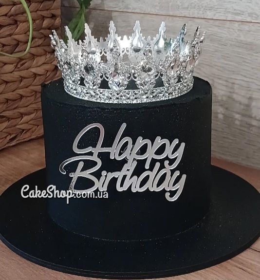 ⋗ Акриловый топер Lion боковой Happy Birthday серебро купить в Украине ➛ CakeShop.com.ua, фото