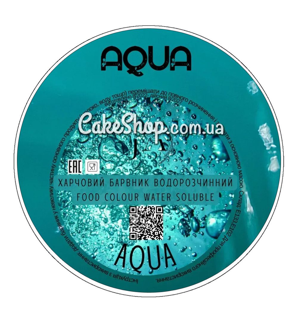 ⋗ Барвник сухий водорозчинний Latarte Aqua, 10 г купить в Украине ➛ CakeShop.com.ua, фото
