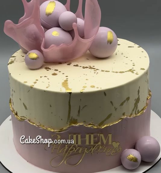 ⋗ Акриловый топпер Lion боковой З Днем народження 2 золото купить в Украине ➛ CakeShop.com.ua, фото