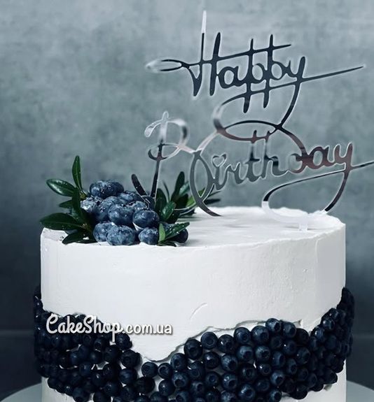 ⋗ Акриловый топпер DZ Happy Birthday Original серебро купить в Украине ➛ CakeShop.com.ua, фото