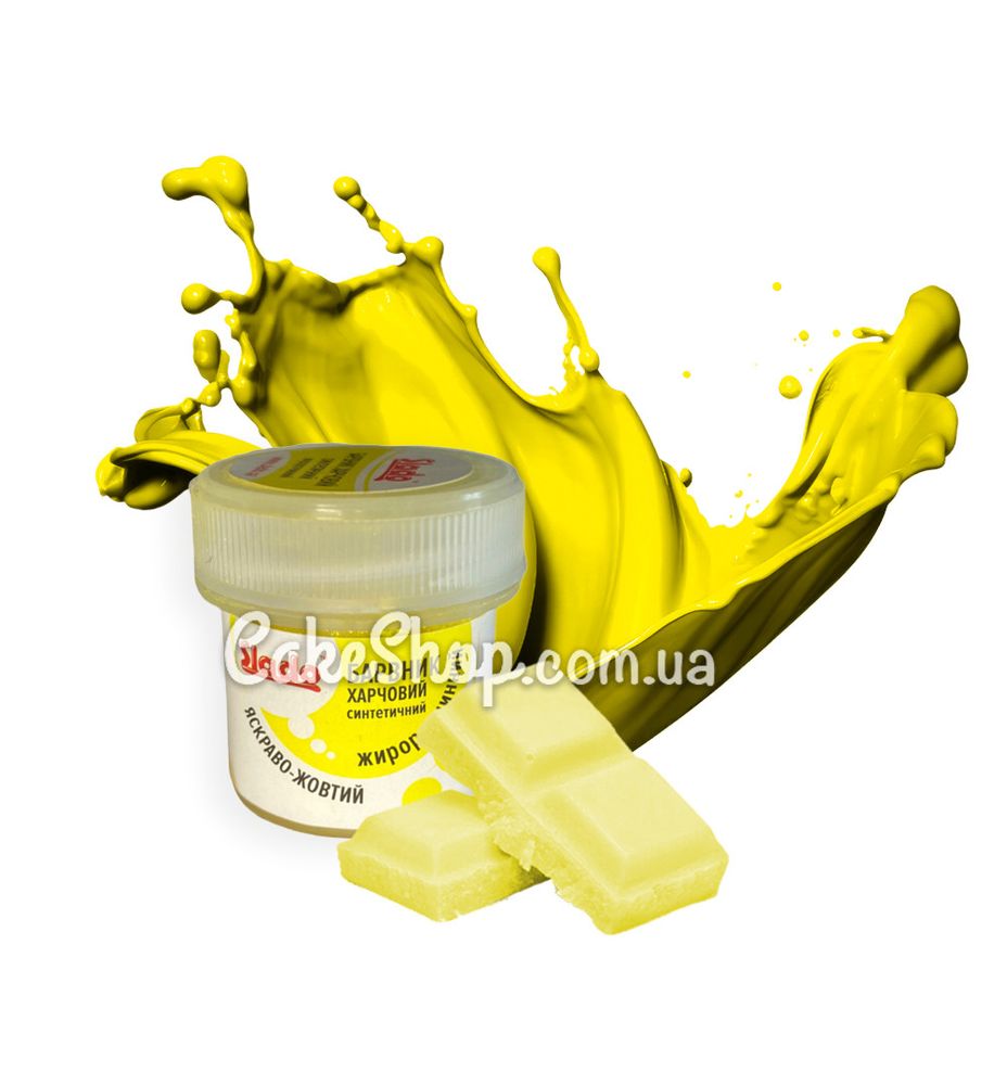 Краситель для шоколада сухой Slado Ярко-желтый, 5г - фото