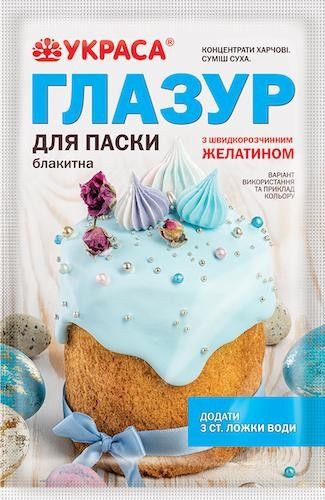 Глазурь для кулича с желатином Украса голубая, 100 г - фото