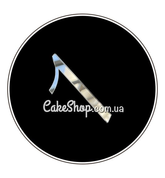 ⋗ Акриловый топпер DZ боковой цифра 1, серебро купить в Украине ➛ CakeShop.com.ua, фото