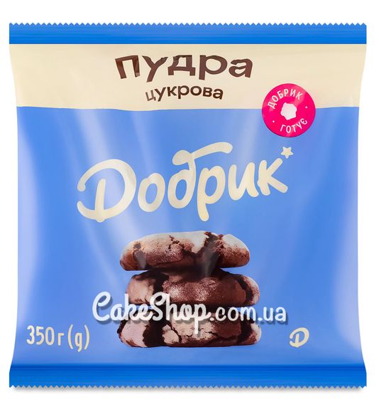 ⋗ Цукрова пудра Dobryk, 350г купити в Україні ➛ CakeShop.com.ua, фото