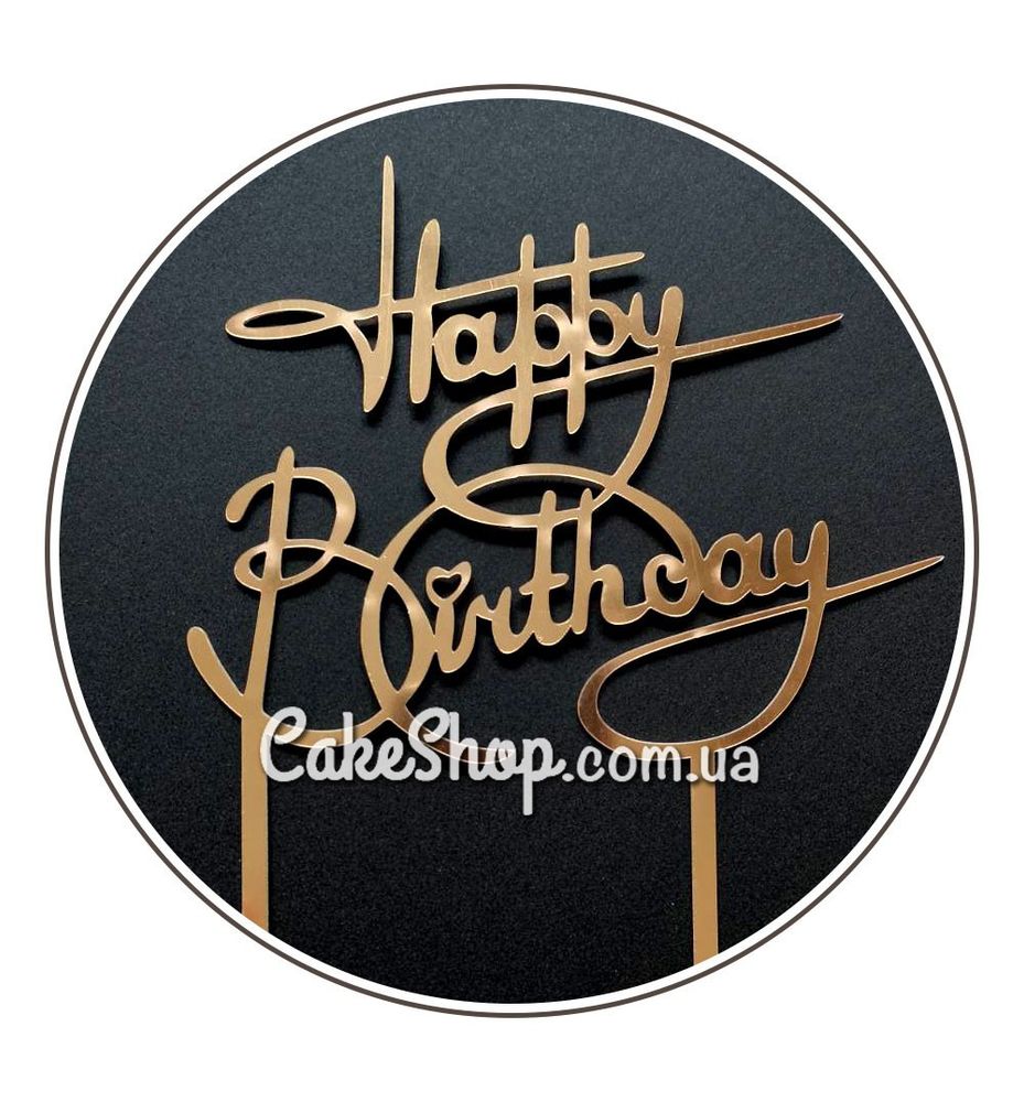 ⋗ Акриловый топпер DZ Happy Birthday Original золото купить в Украине ➛ CakeShop.com.ua, фото міні