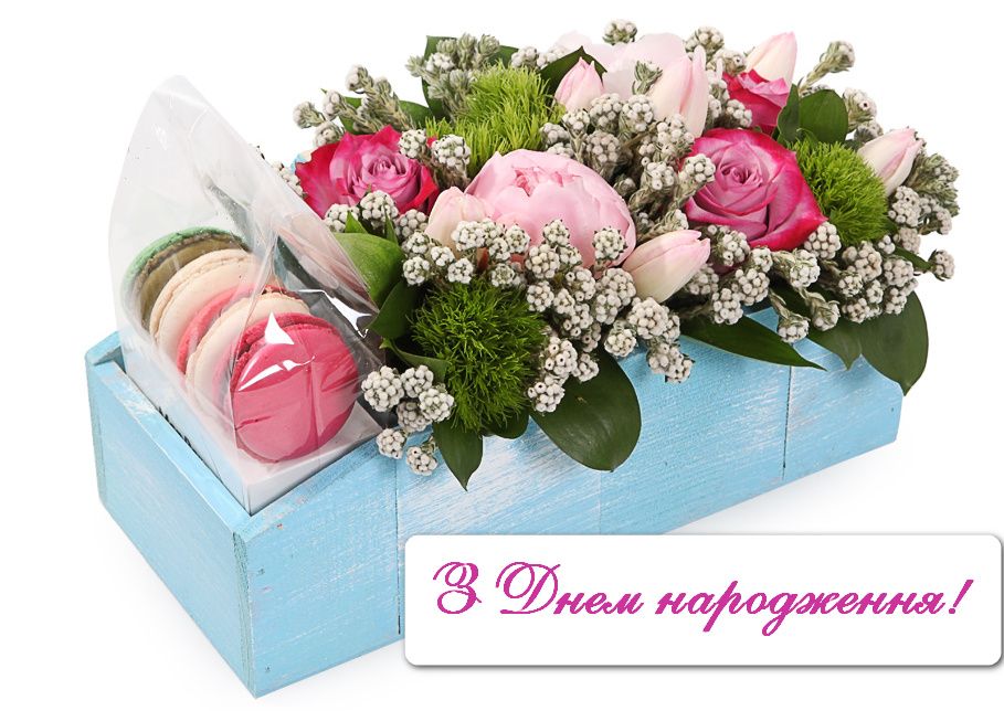 ⋗ Вафельна картинка З днем народження 1 купити в Україні ➛ CakeShop.com.ua, фото