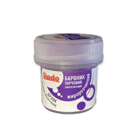 ⋗ Краситель для шоколада сухой Slado Сирень/Ярко-фиолетовая, 5г купить в Украине ➛ CakeShop.com.ua, фото