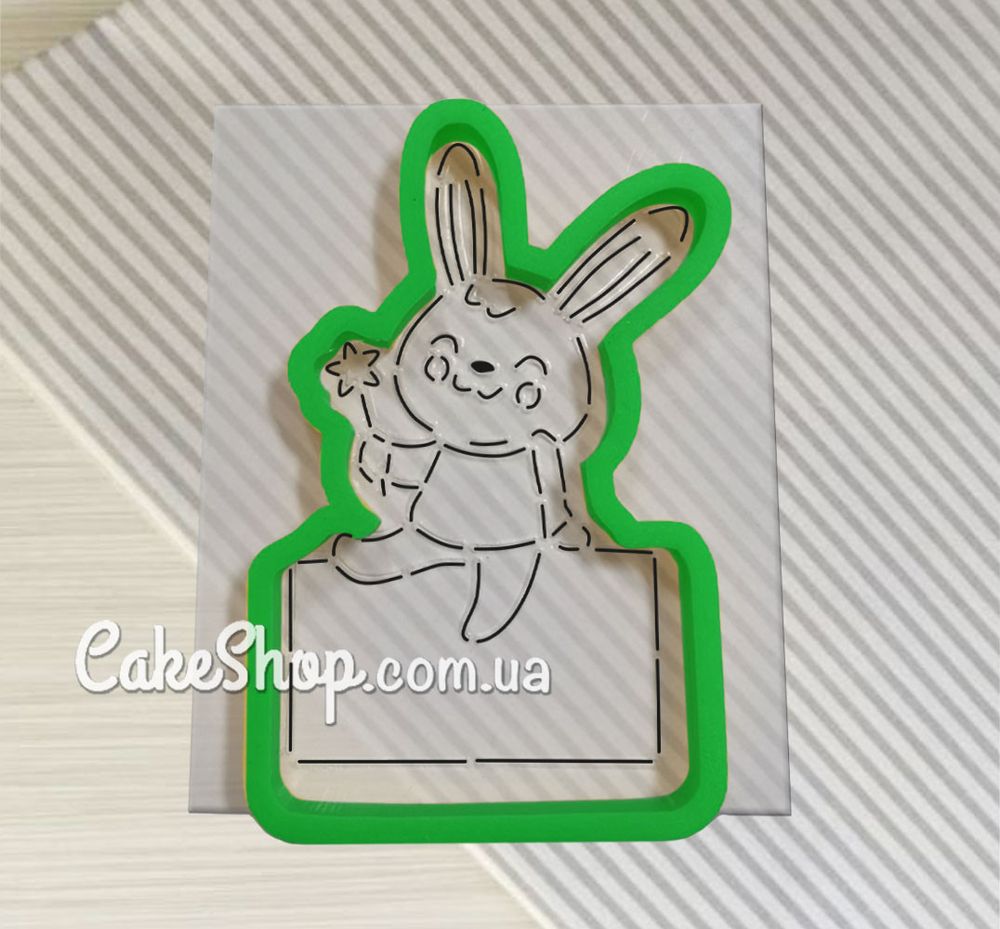 Вирубка пластикова з трафаретом Кролик з подарунком - фото