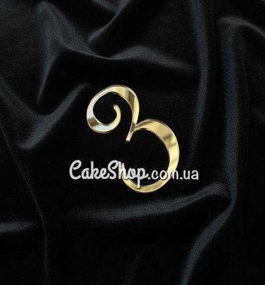 ⋗ Акриловий топпер DZ бічний цифра 3, золото купити в Україні ➛ CakeShop.com.ua, фото