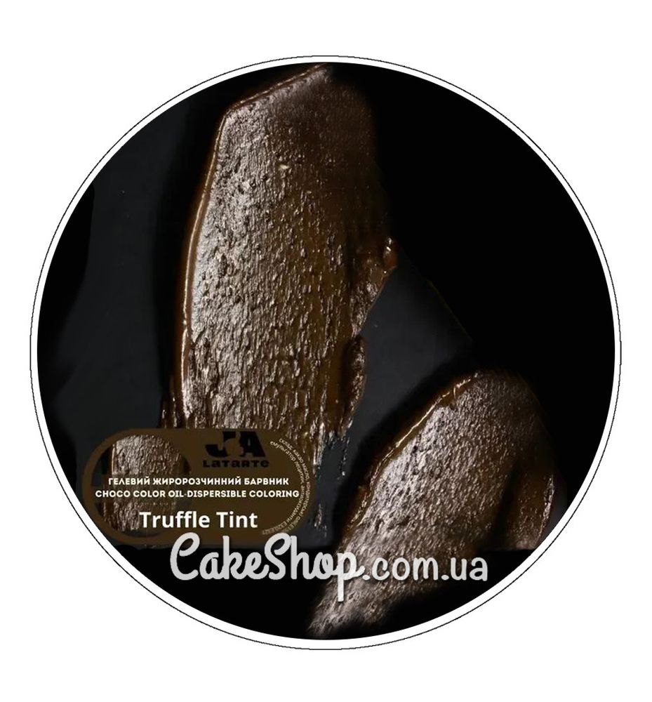 Краситель гелевый жирорастворимый Latarte Truffle Tint, 20 мл - фото