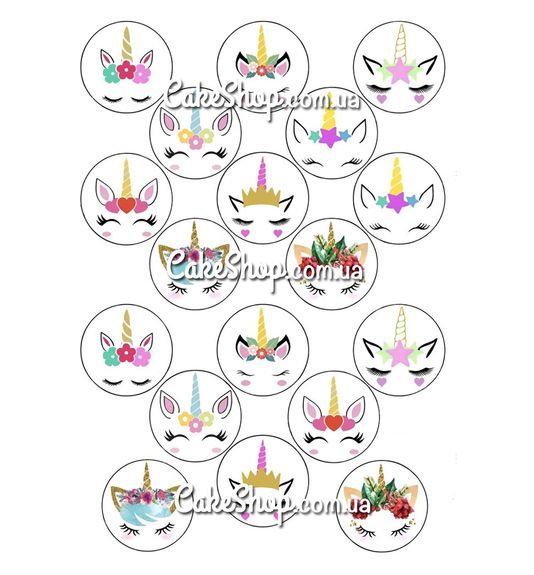 ⋗ Вафельная картинка Единорожки 8 купить в Украине ➛ CakeShop.com.ua, фото