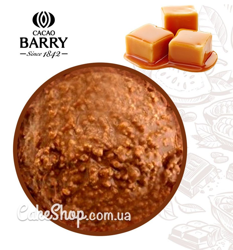 Начинка на основе карамели Cara Crakine Cacao Barry, 200 г - фото