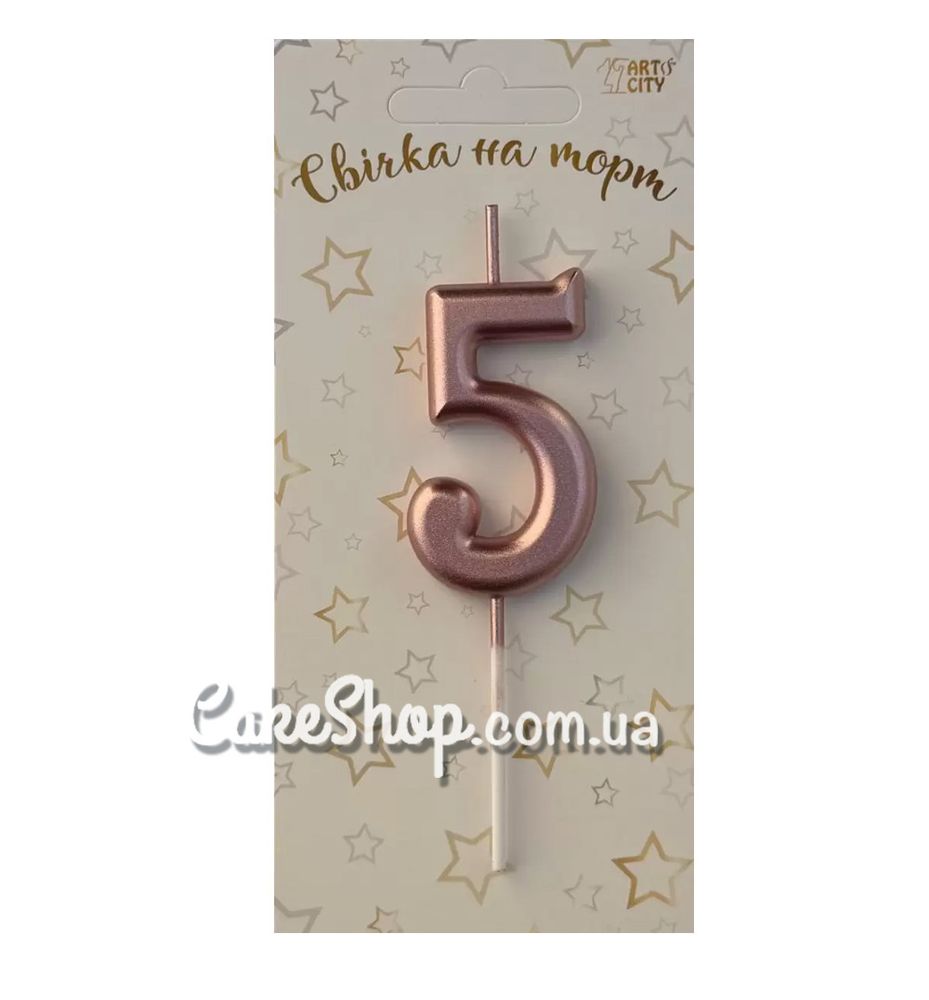 Тортовая свеча цифра Металлизированное розовое золото – 5 - фото